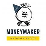 moneypartymaker